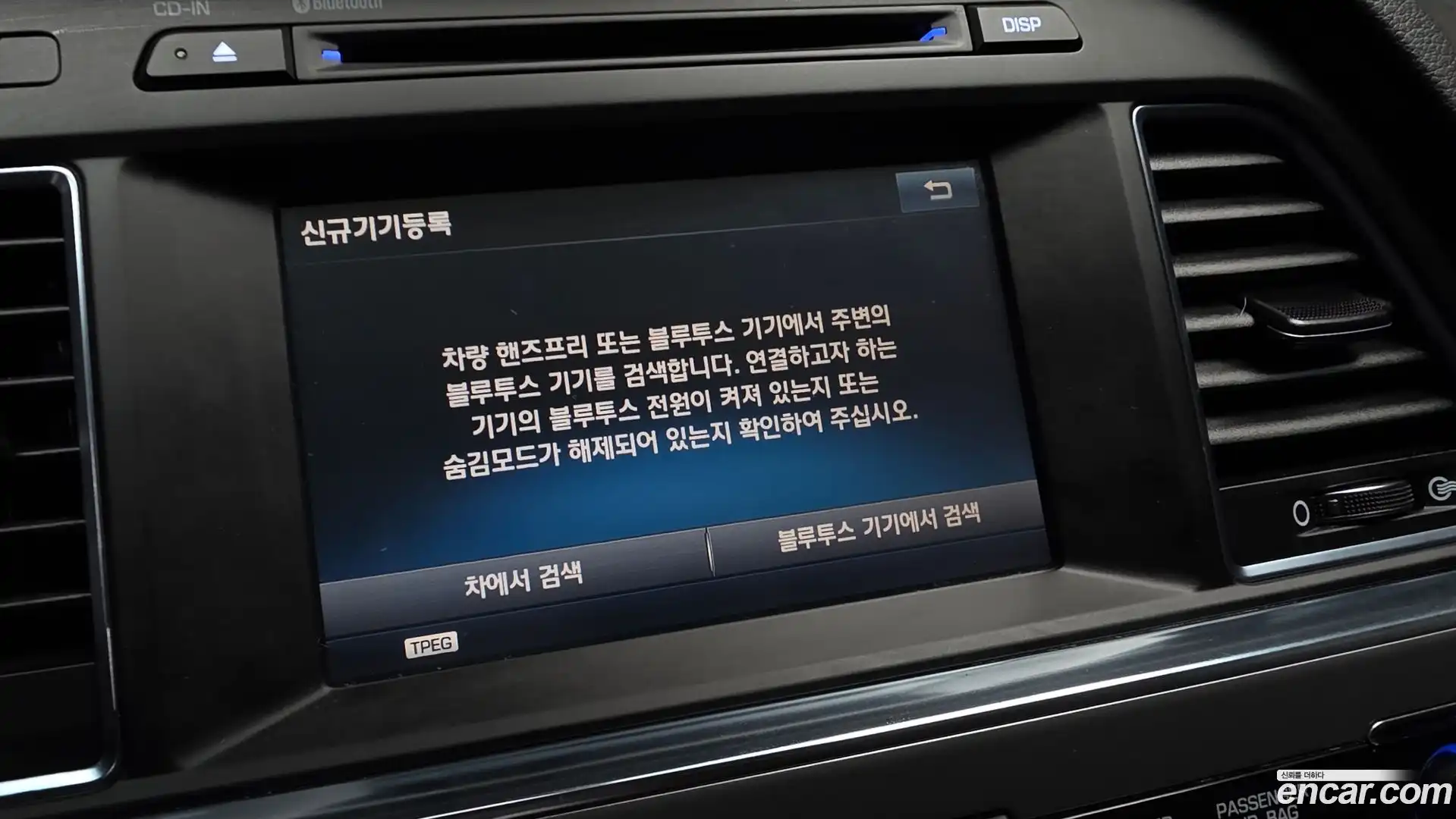 Sonata Hyundai 2016.0-OPTION-022