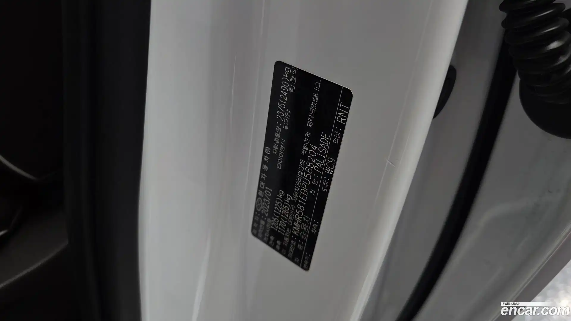 Palisade Hyundai 2023.1-OPTION-046