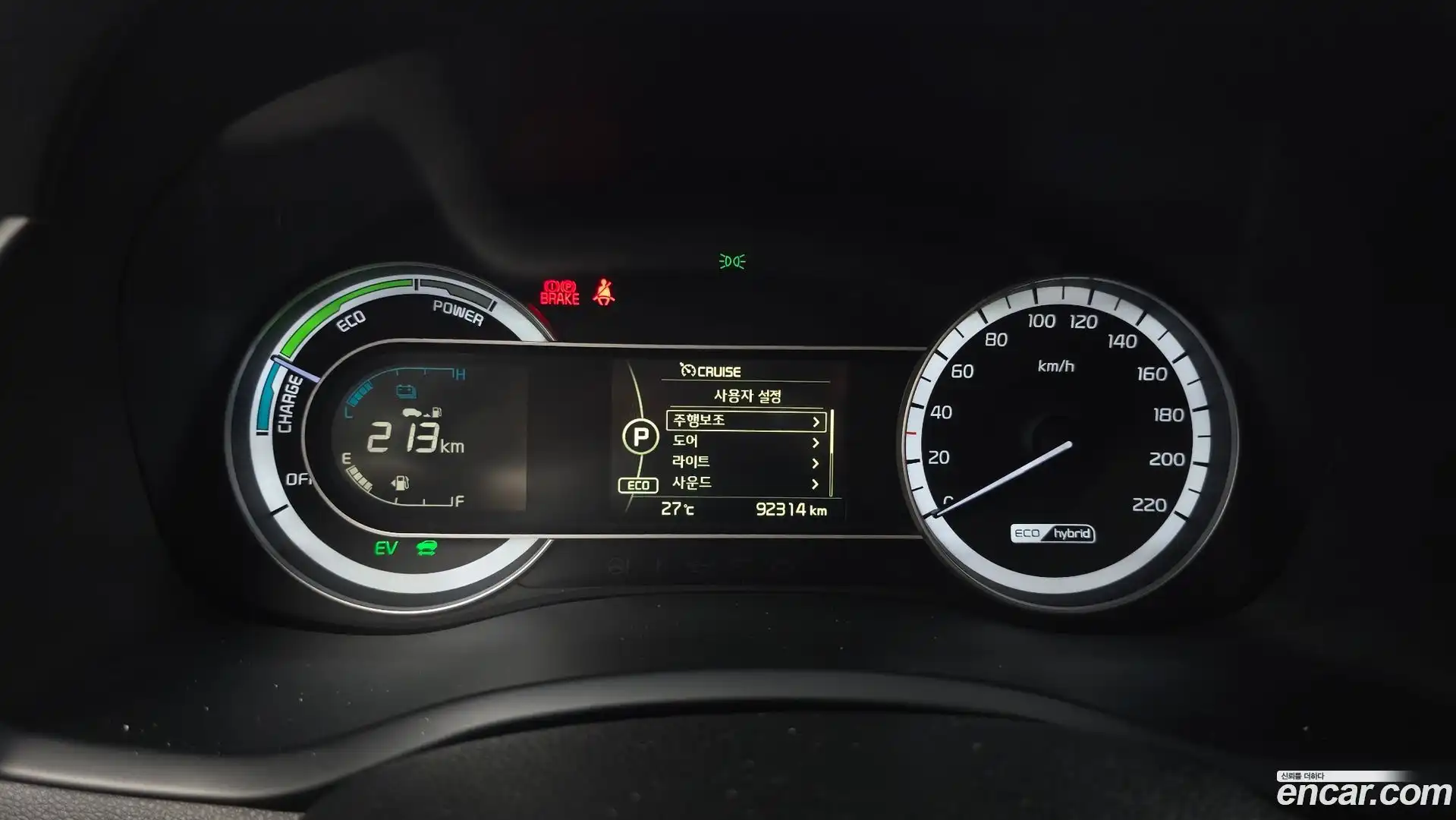 Niro Kia 2018.7-INNER-008
