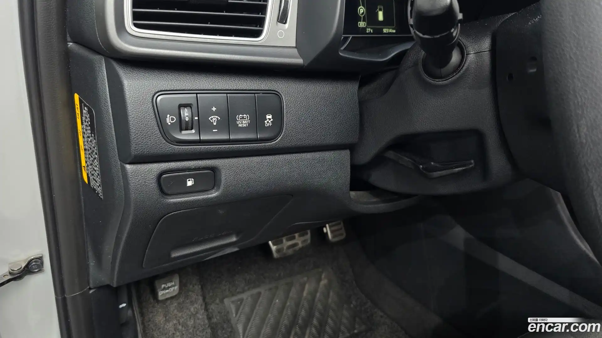 Niro Kia 2018.7-OPTION-041