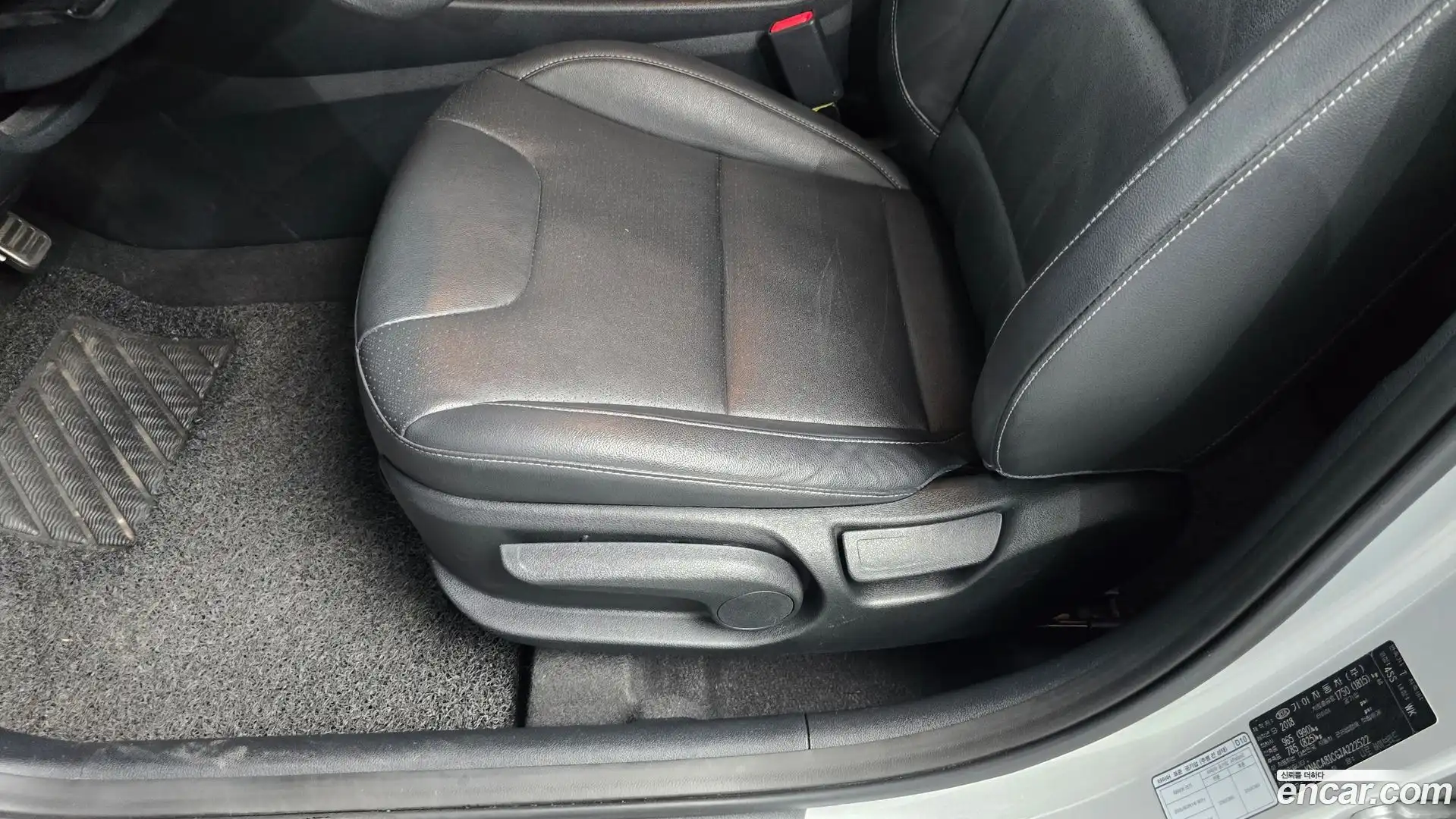 Niro Kia 2018.7-OPTION-044