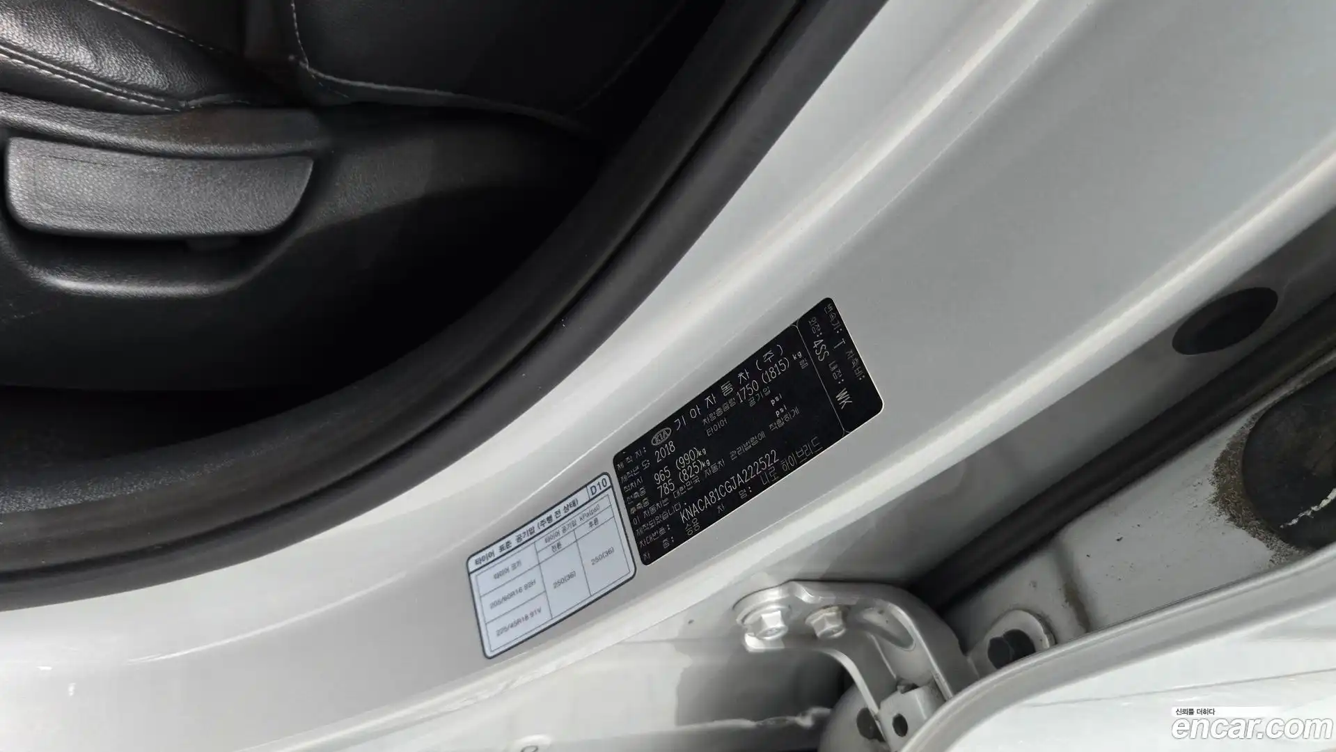 Niro Kia 2018.7-OPTION-045