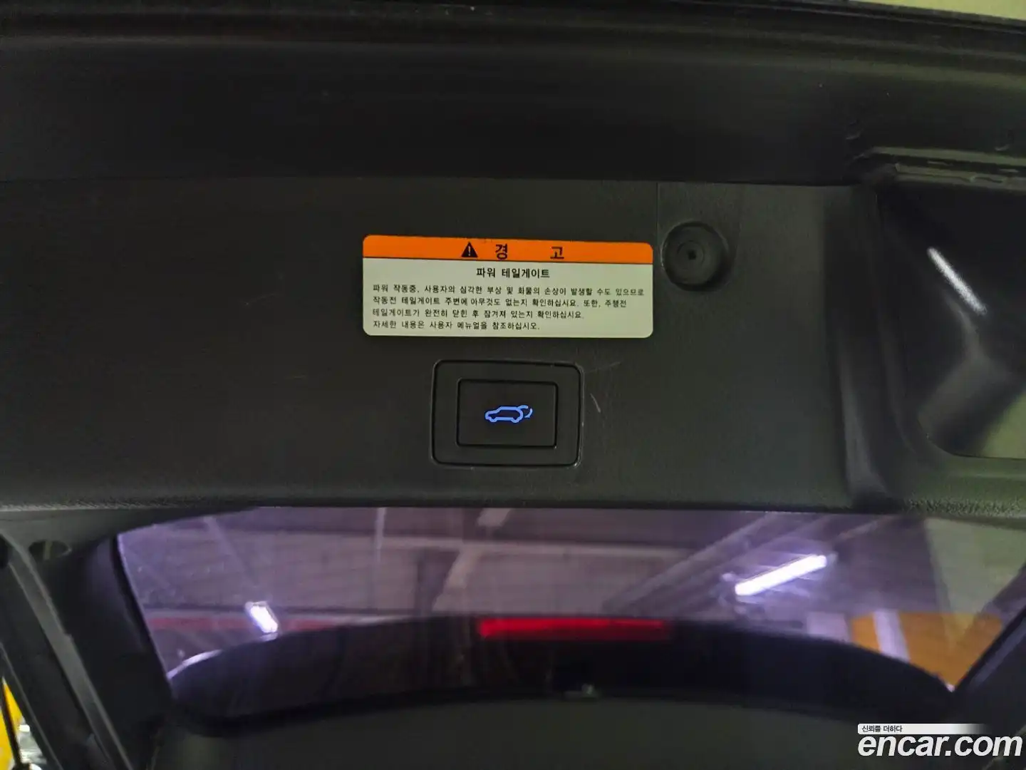 Veracruz Hyundai 2014.10-OPTION-024