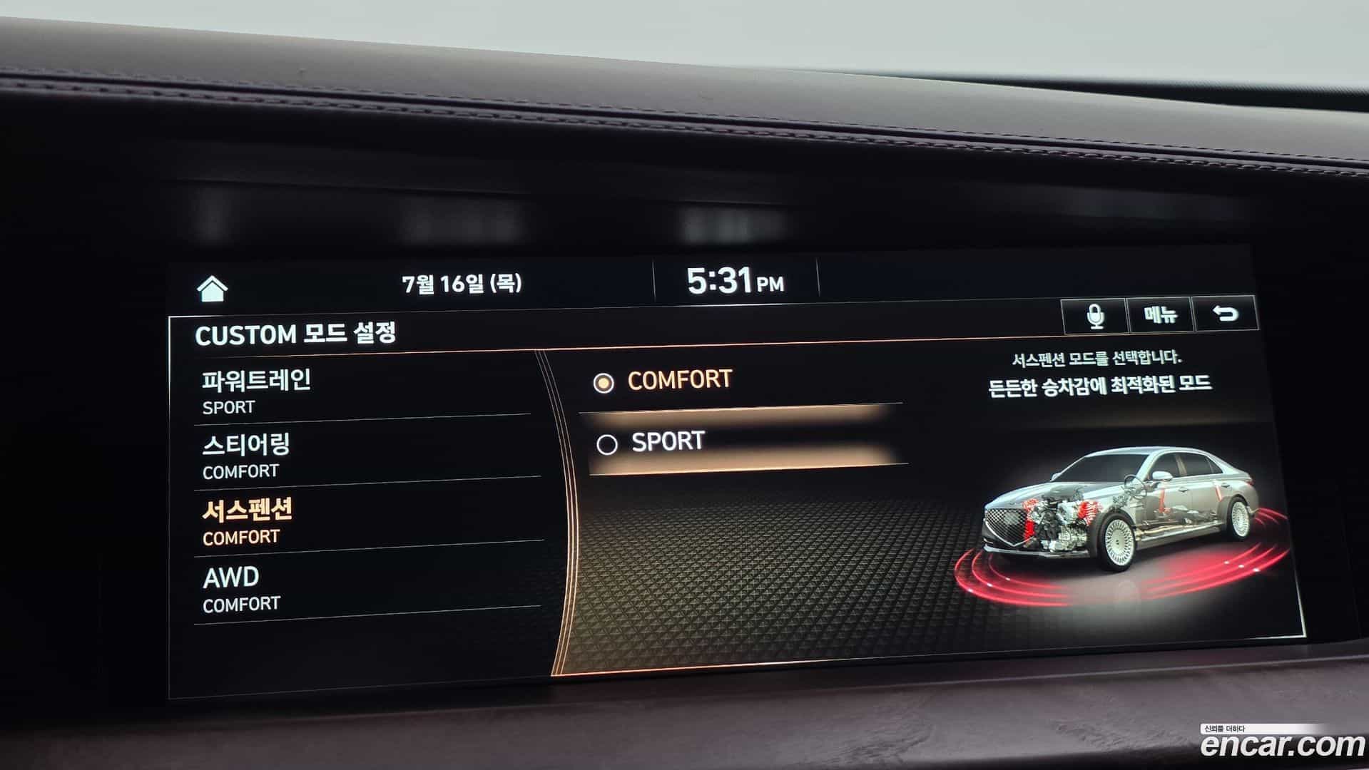 G90 Genesis 2019.4-OPTION-024
