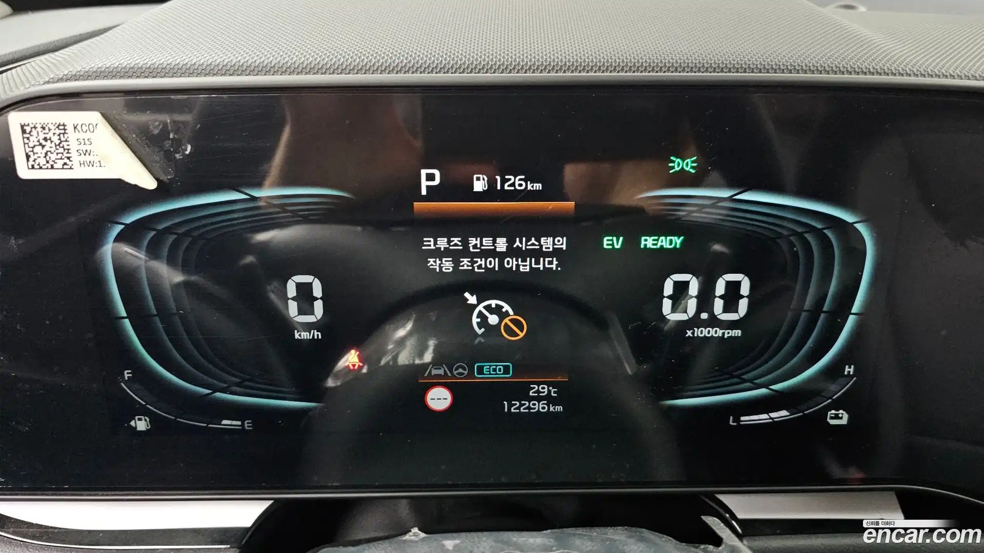 Niro Kia 2022.10-INNER-008