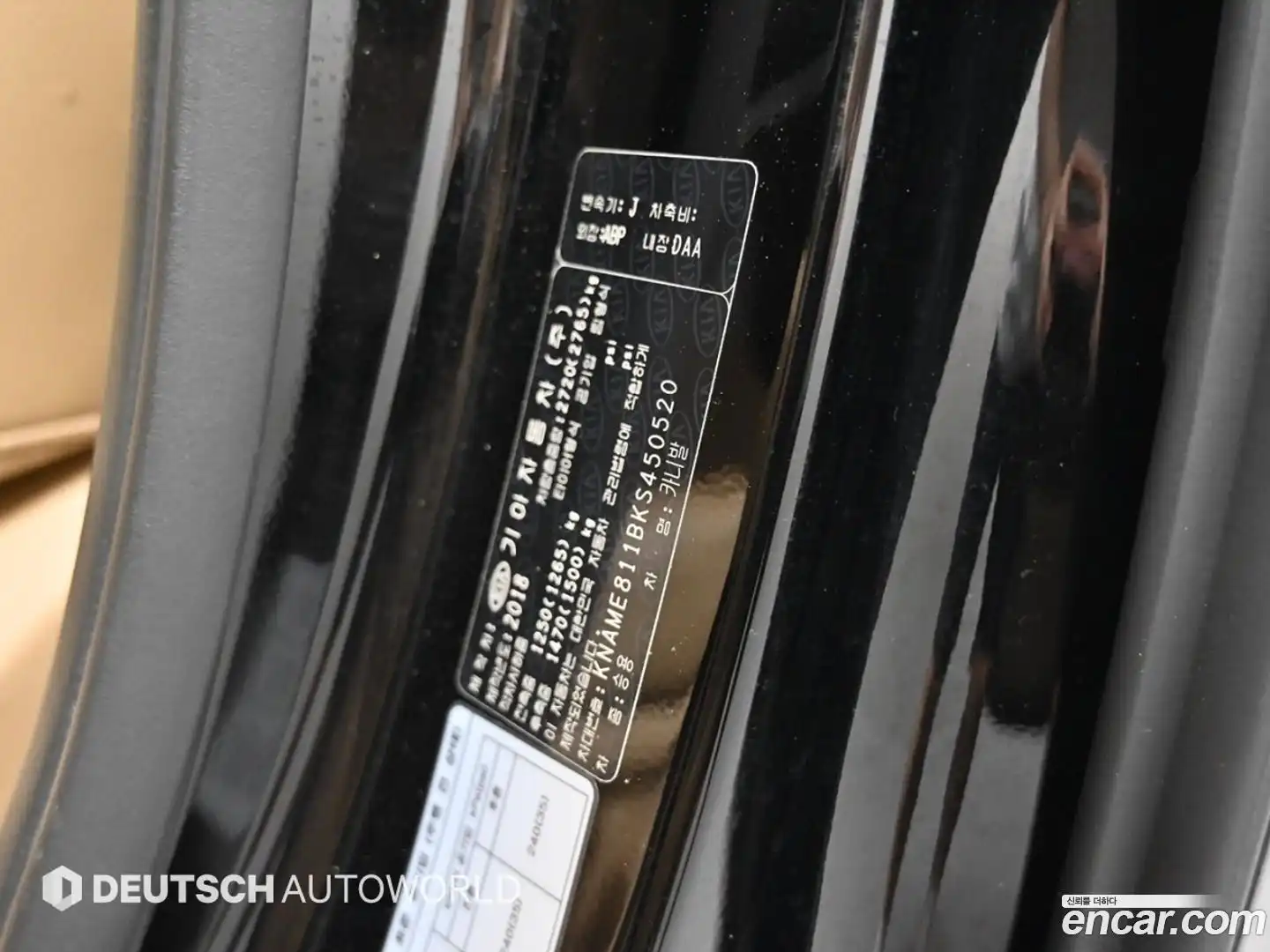 Canival Kia 2018.3-OPTION-024