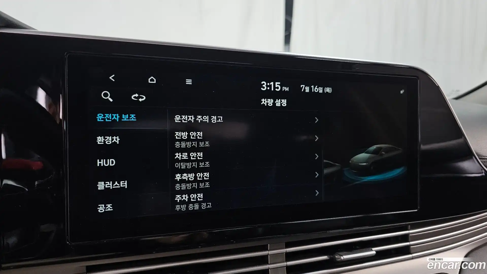Grandeur Hyundai 2021.2-OPTION-020