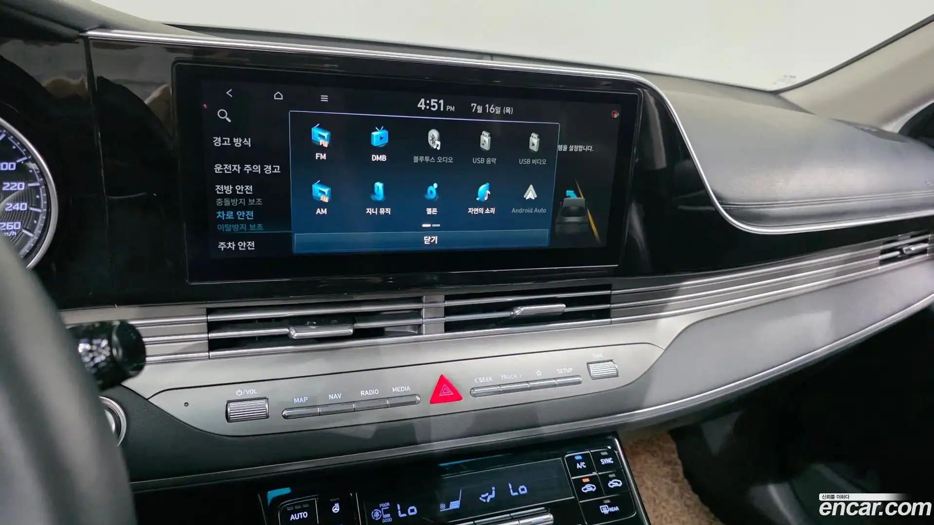 Grandeur Hyundai 2020.2-OPTION-019