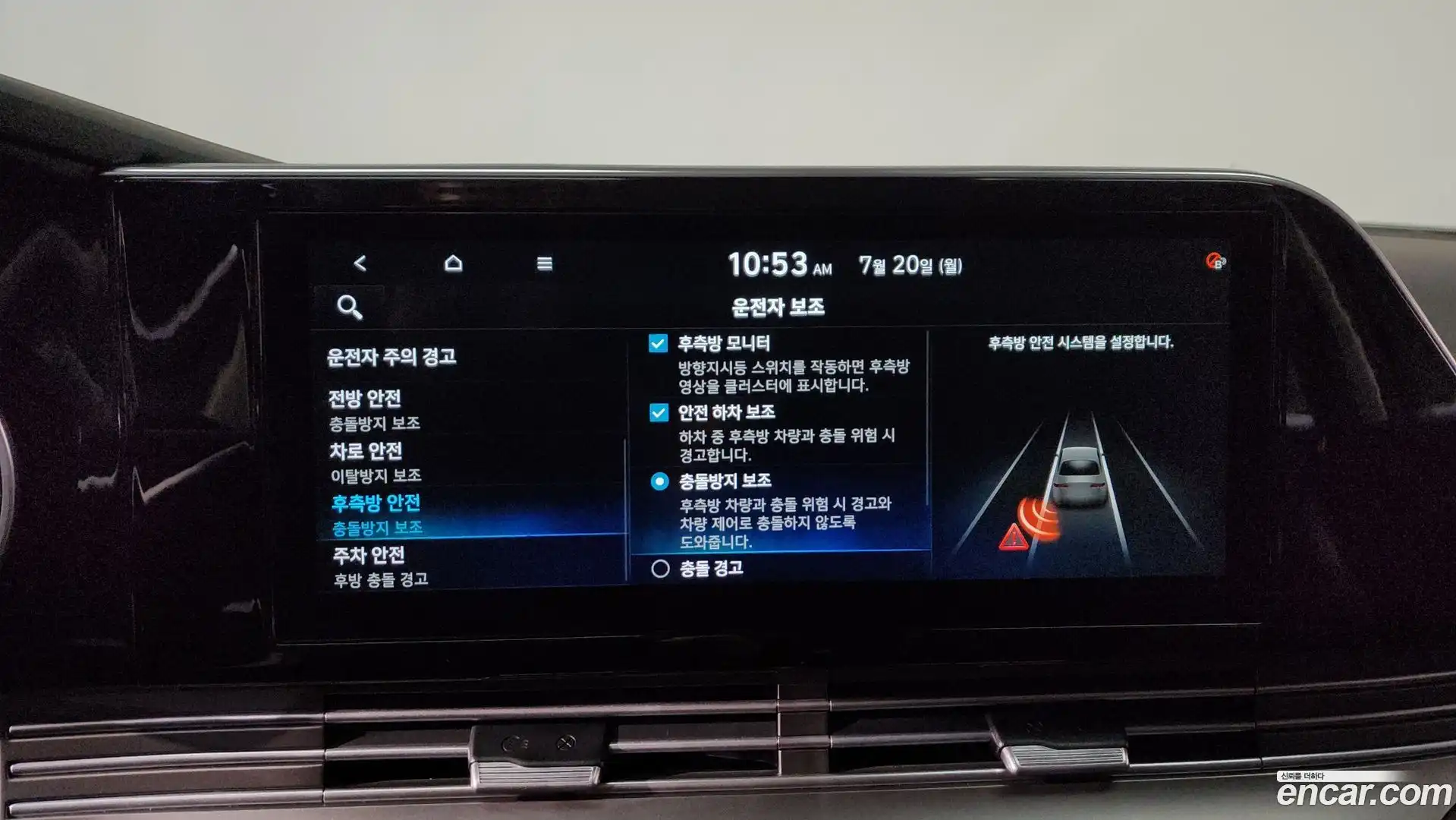 Grandeur Hyundai 2021.9-OPTION-045