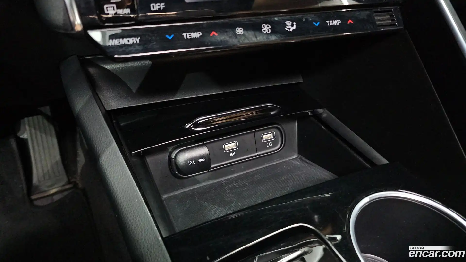 K5 Kia 2023.4-OPTION-022