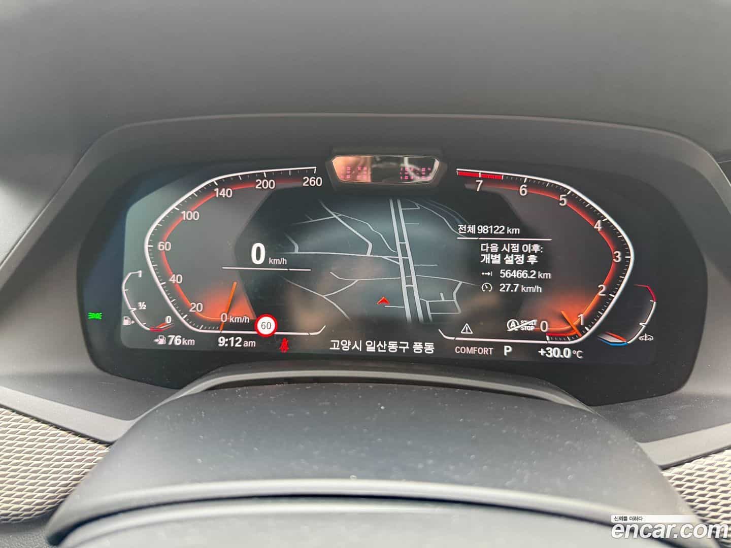 X6 BMW 2021.6-INNER-008