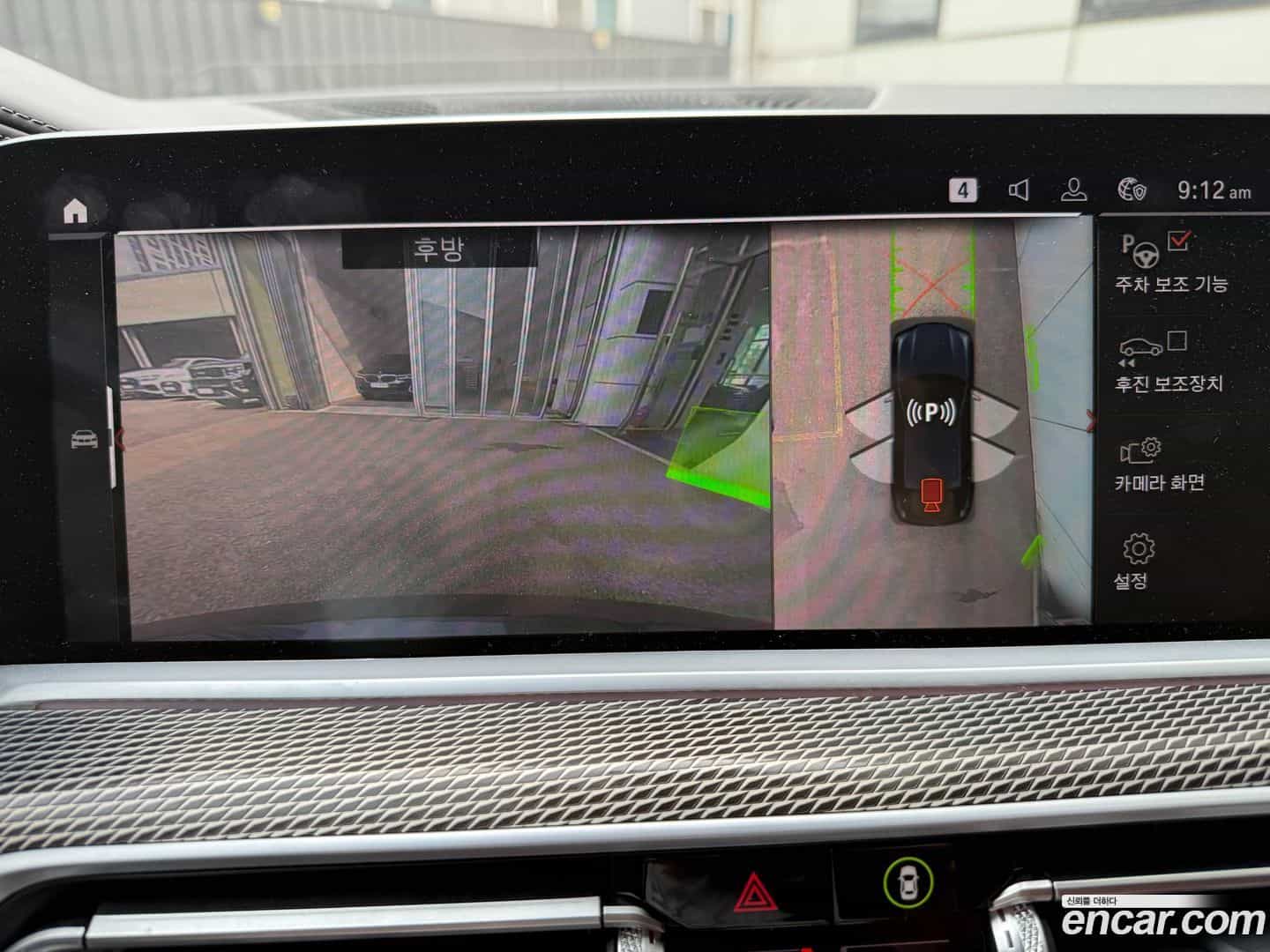 X6 BMW 2021.6-OPTION-017
