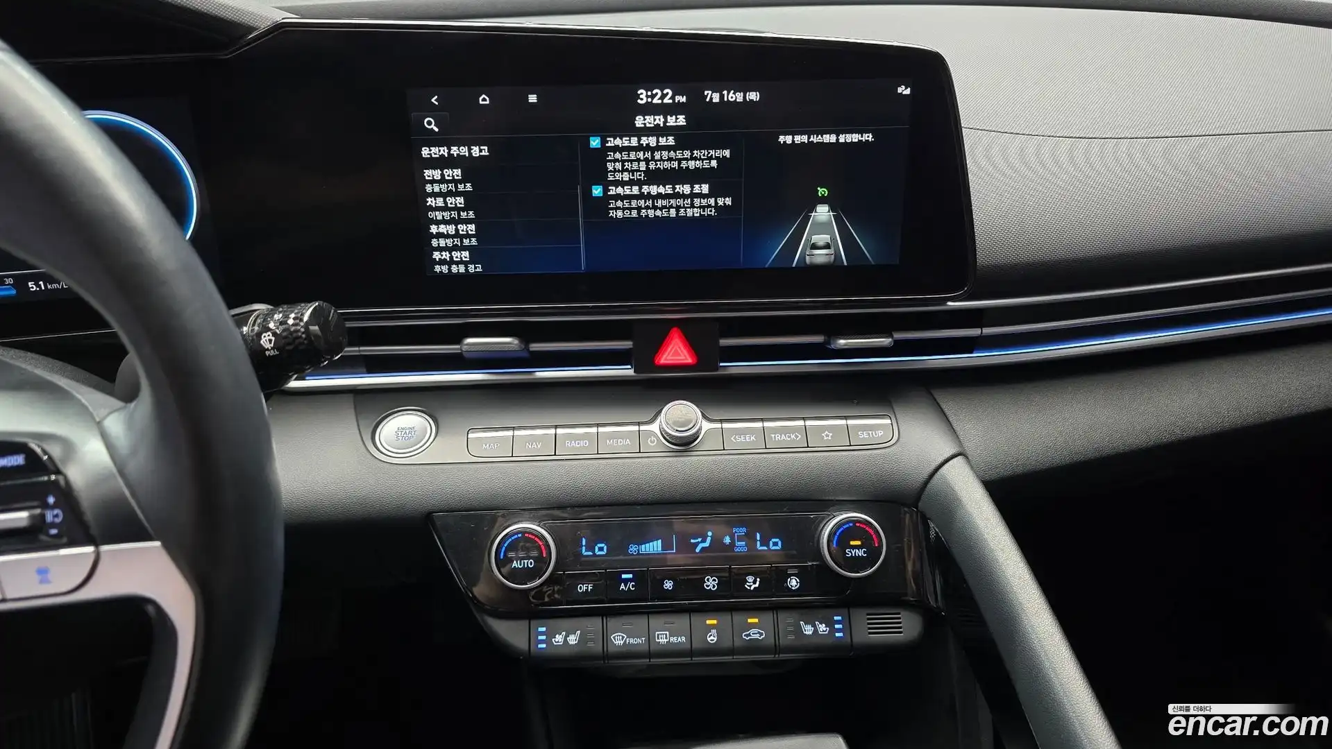 AVANTE Hyundai 2022.5-OPTION-018