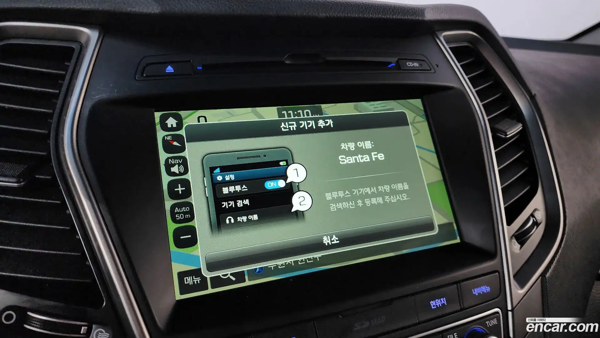 Santafe Hyundai 2017.2-OPTION-016