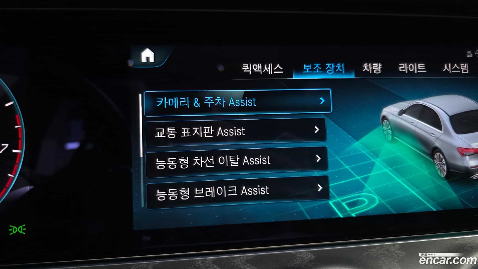 E-Class Mercedes-Benz 2022.9-OPTION-048