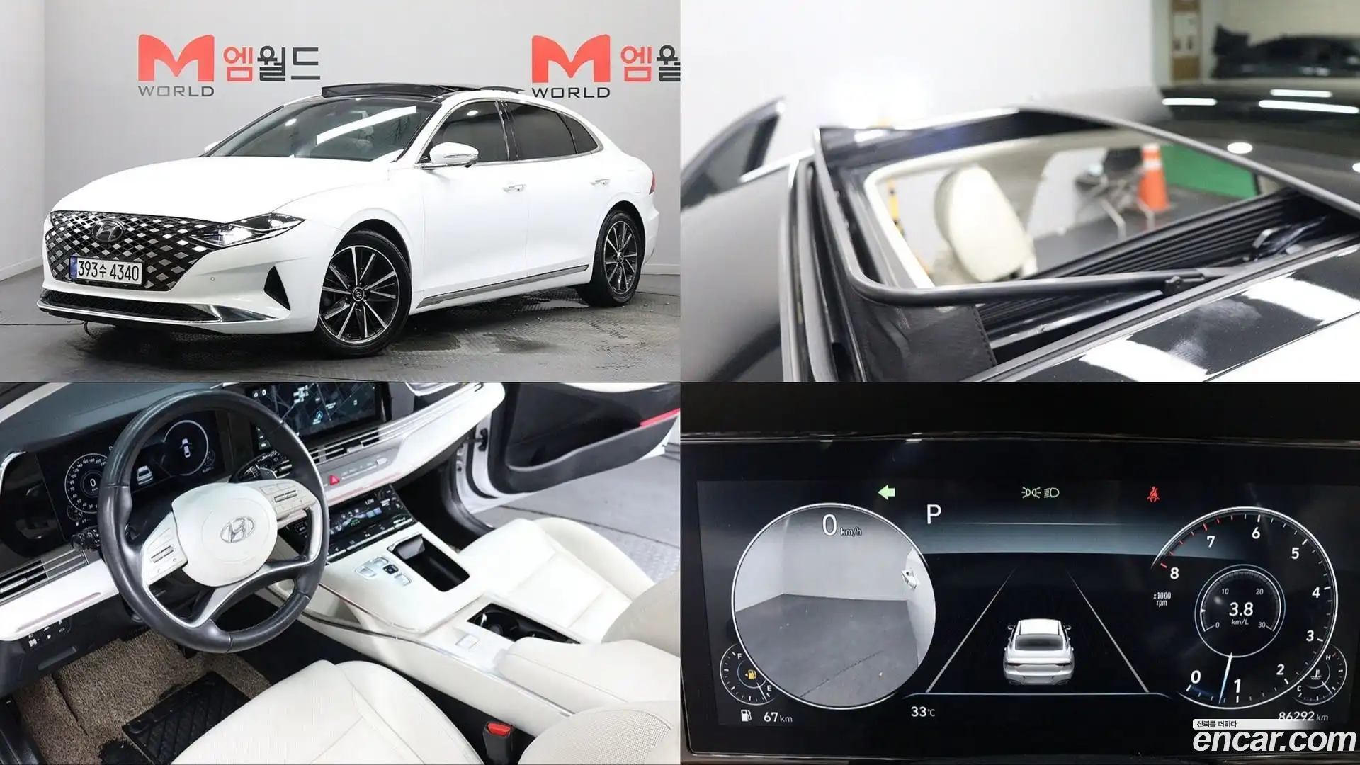 Grandeur Hyundai 2022.9-OUTER-001