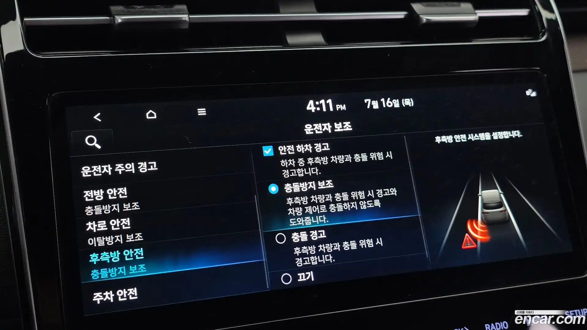 Tucson Hyundai 2021.0-OPTION-021