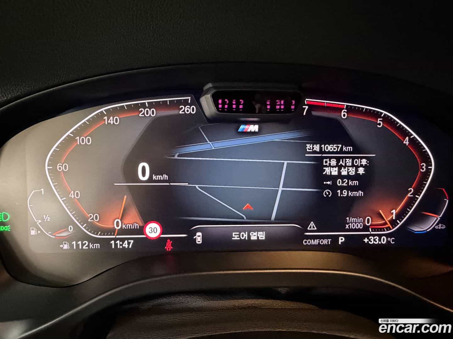 X3 BMW 2022.10-OPTION-016
