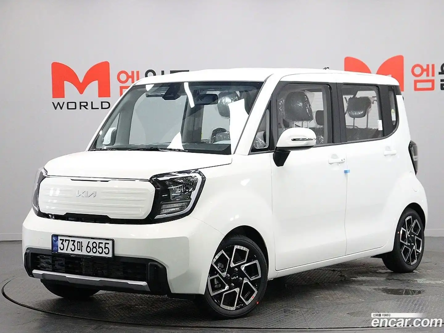 RAY Kia 2026.6-OUTER-001