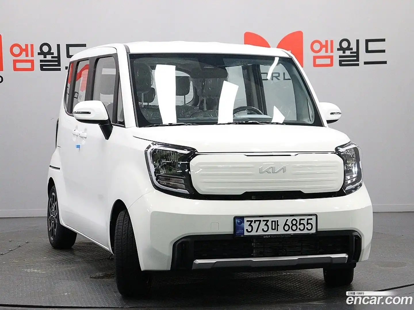 RAY Kia 2026.6-OUTER-002