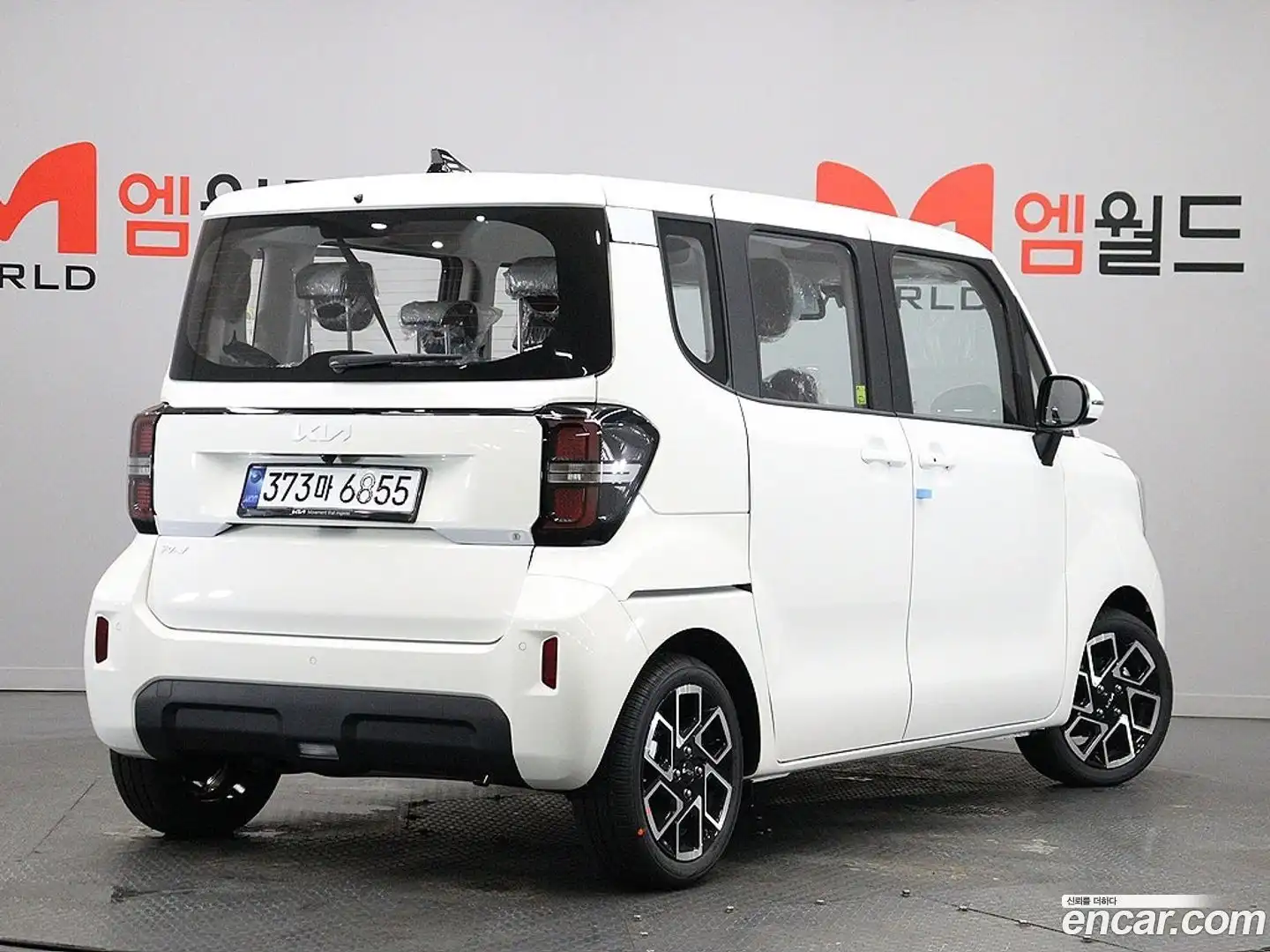 RAY Kia 2026.6-OUTER-003