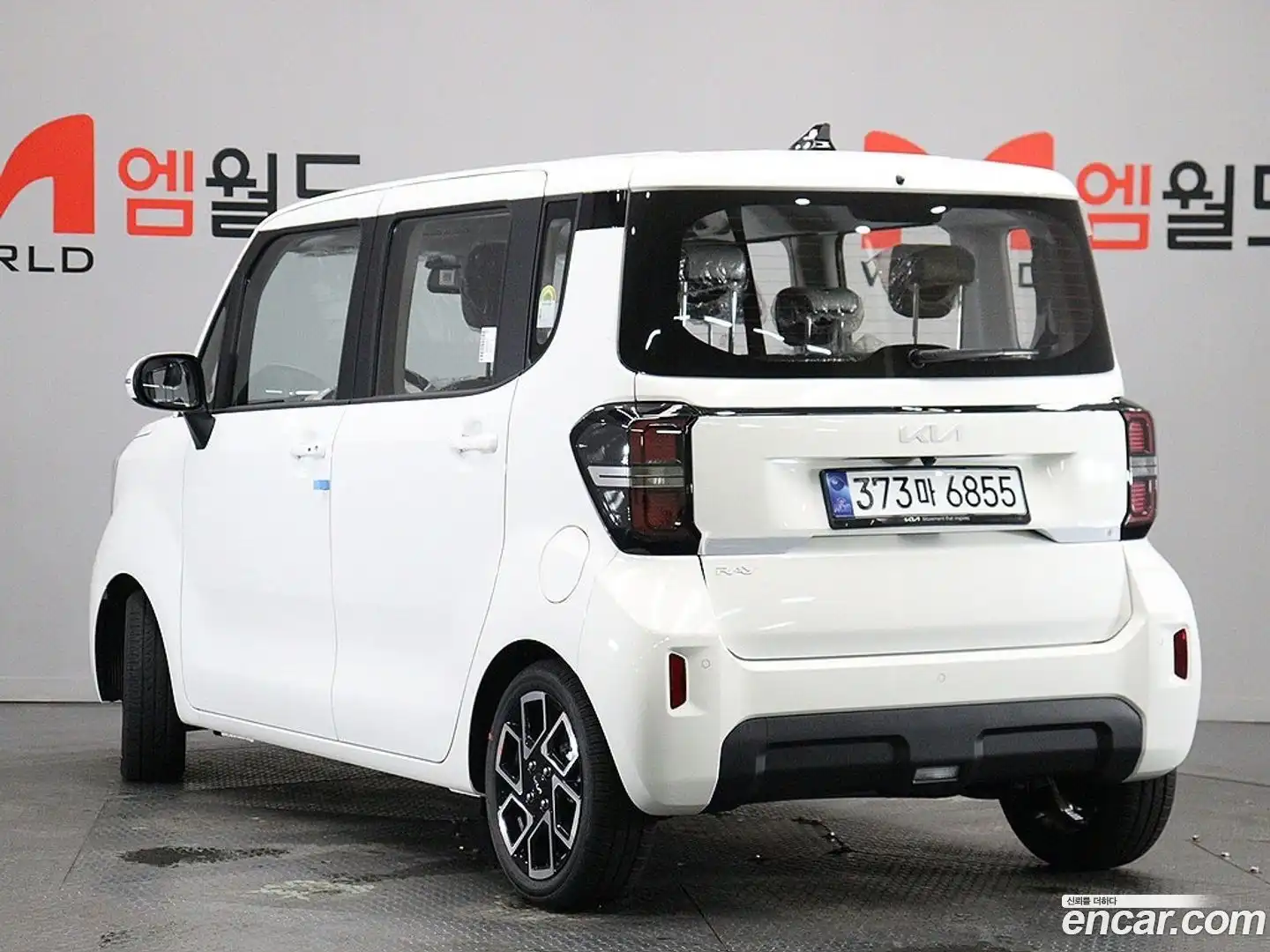 RAY Kia 2026.6-OUTER-004