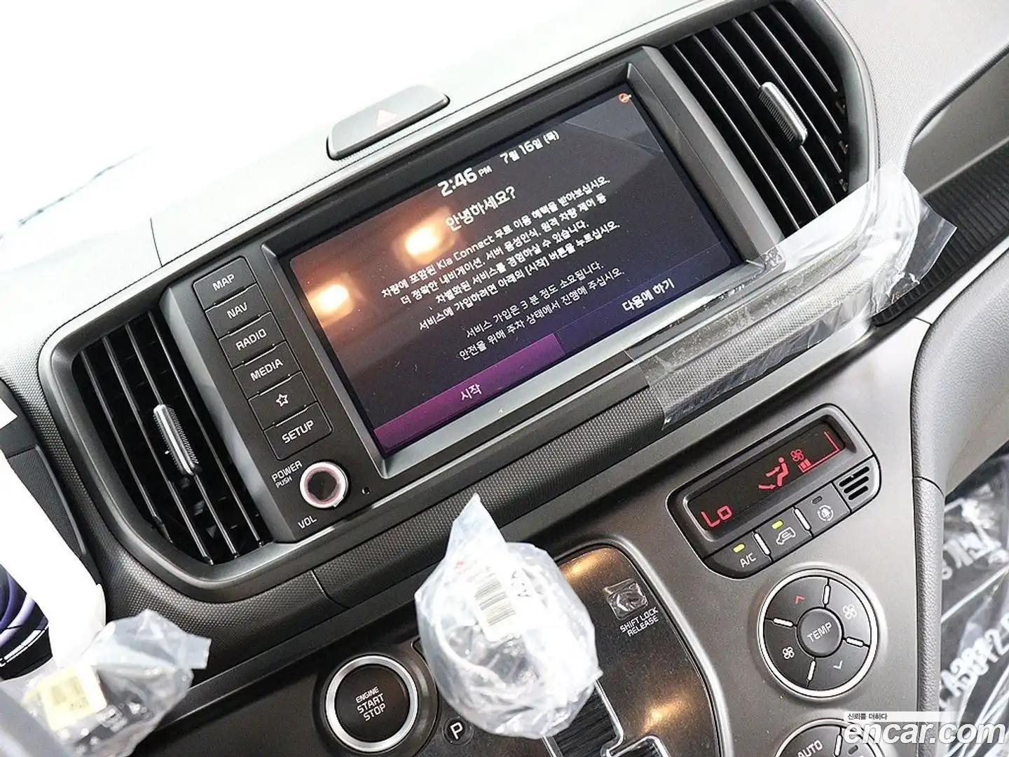RAY Kia 2026.6-INNER-007