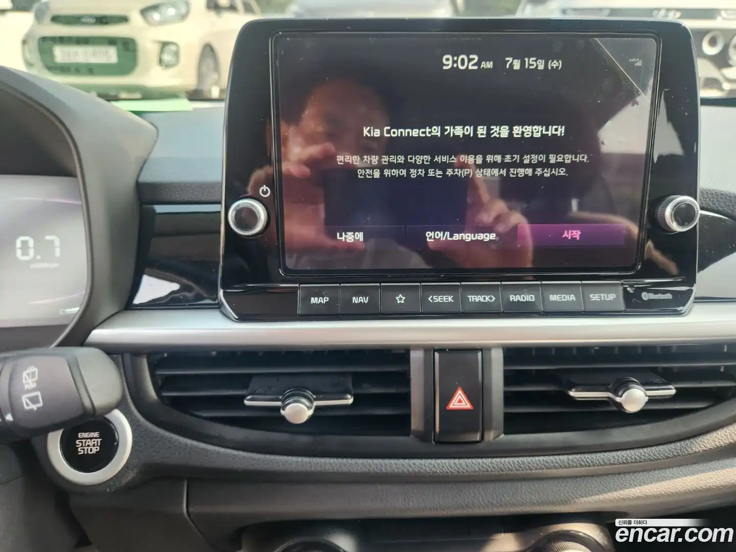 morning Kia 2023.10-INNER-010