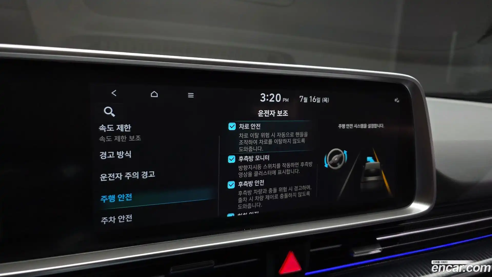 Ioniq6 Hyundai 2023.6-OPTION-022