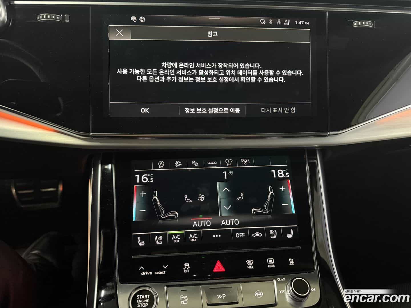 Q8 Audi 2021.6-OPTION-018