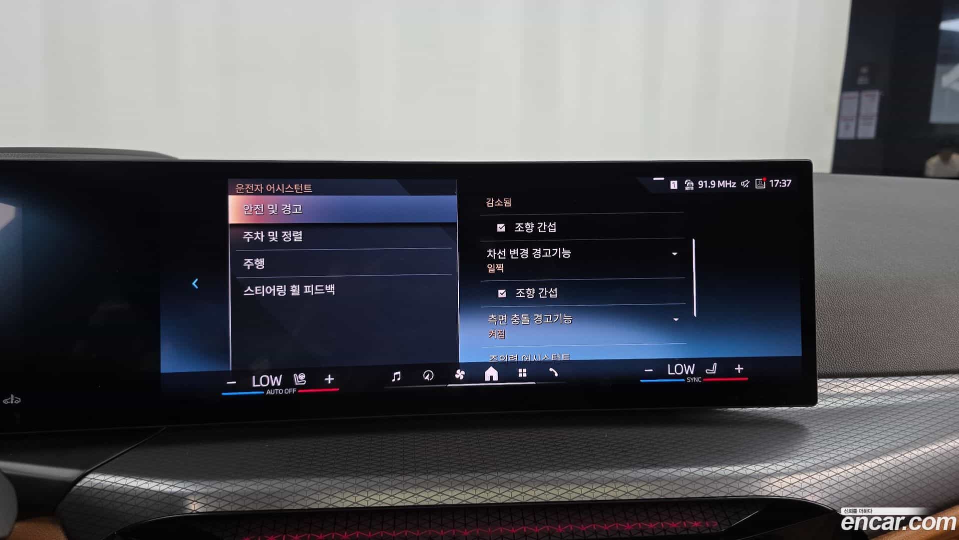 3-Series BMW 2025.2-OPTION-020