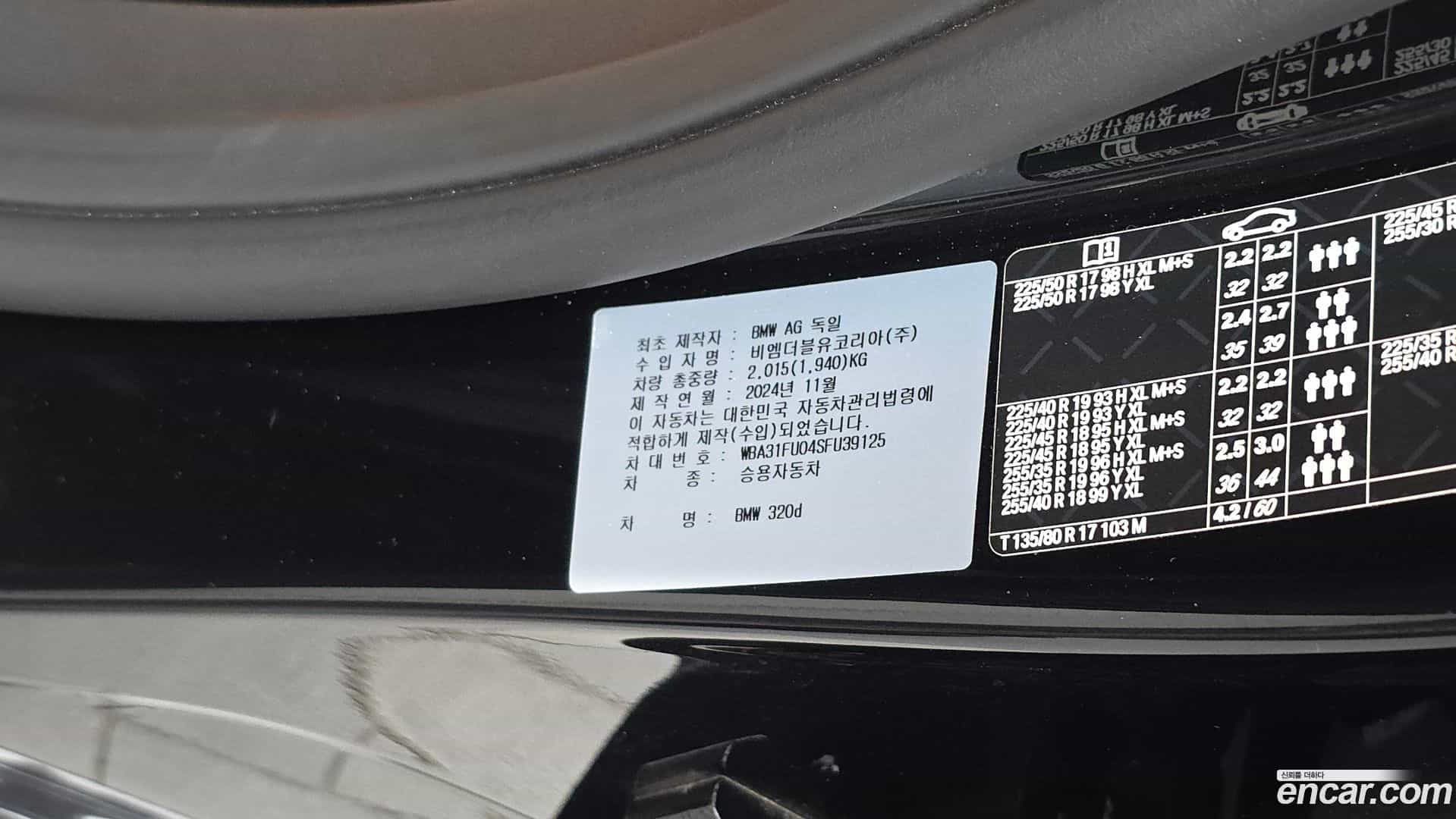 3-Series BMW 2025.2-OPTION-042