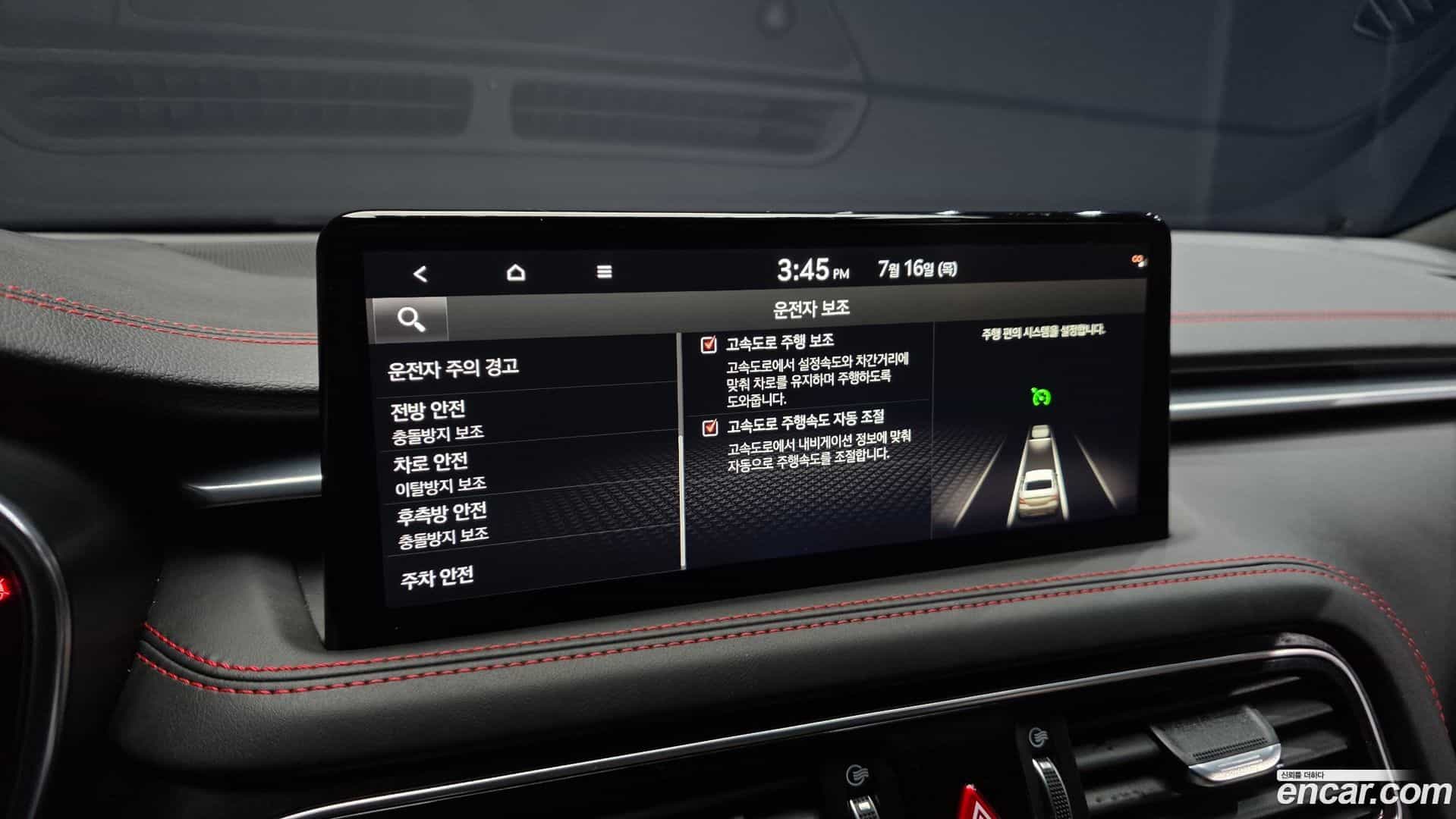 G70 Genesis 2021.6-OPTION-044