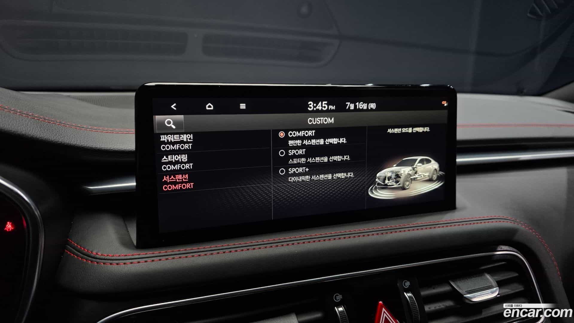G70 Genesis 2021.6-OPTION-045