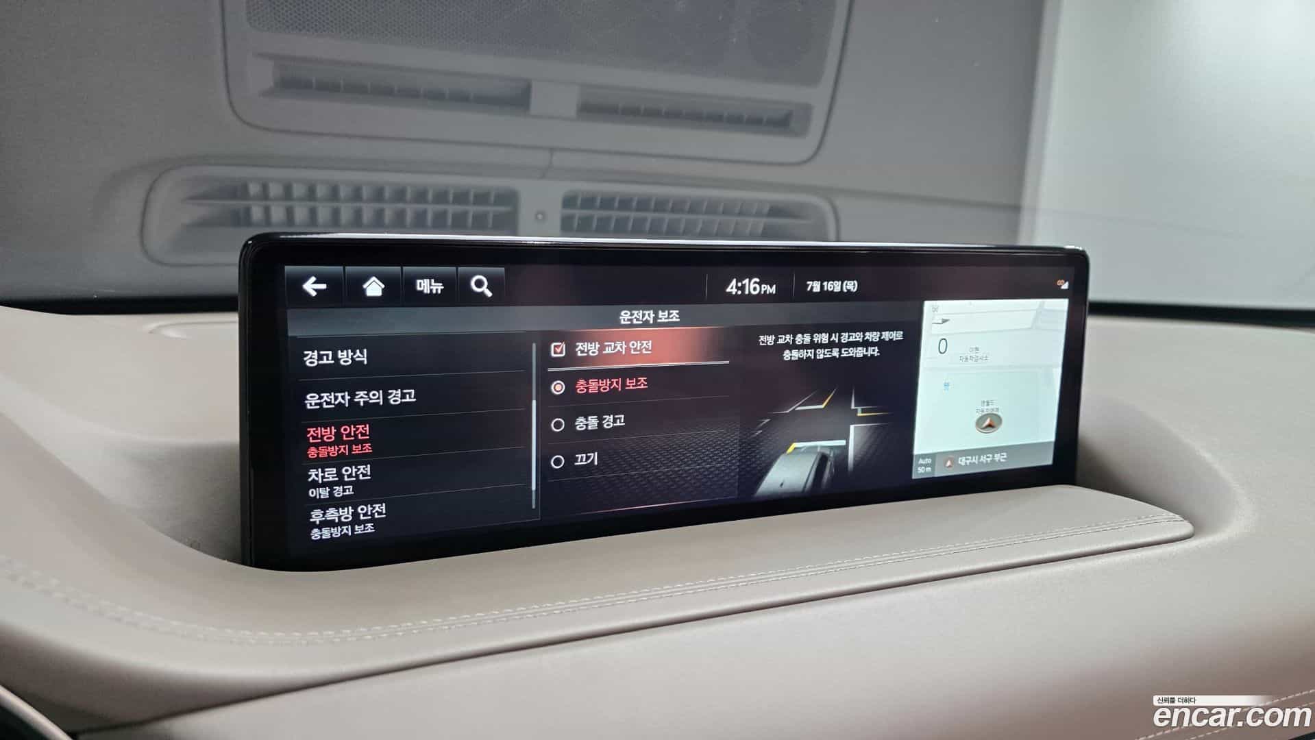 GV80 Genesis 2020.8-OPTION-019