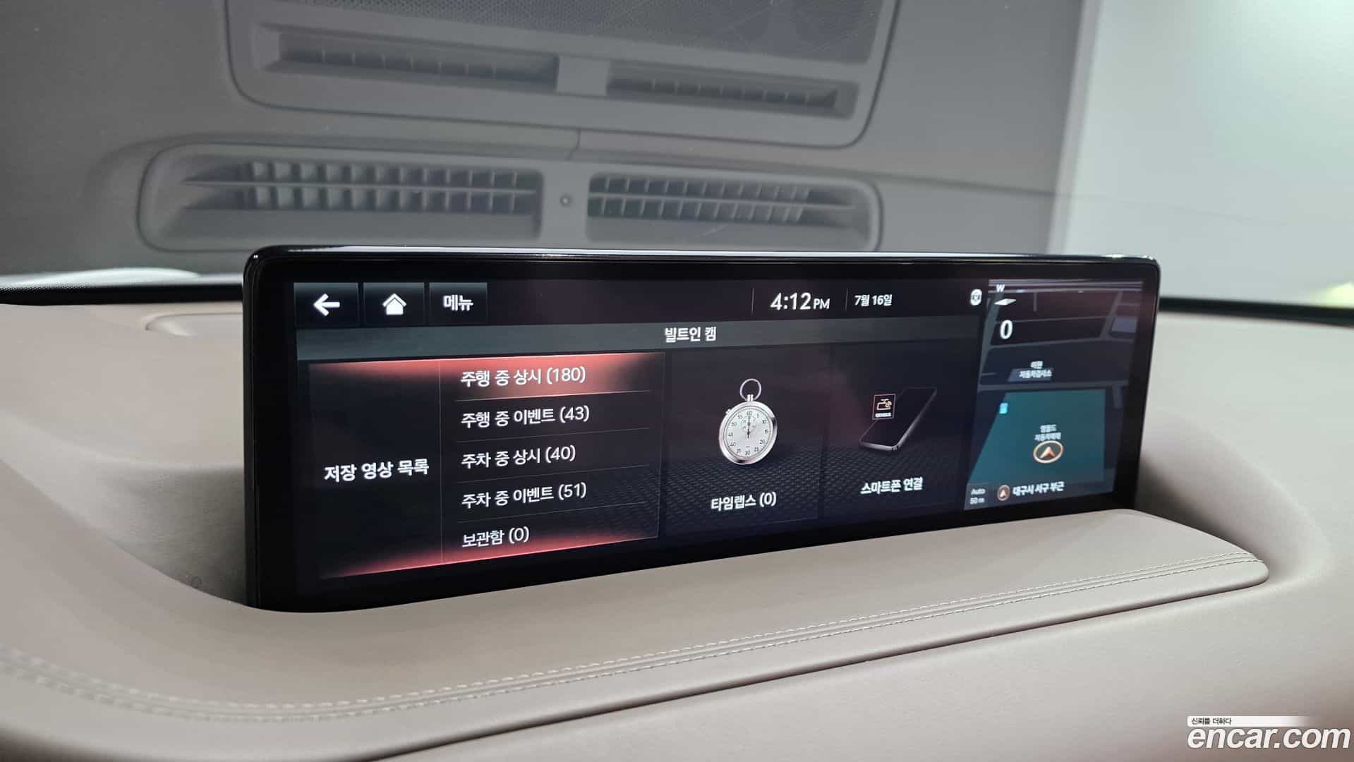 GV80 Genesis 2020.8-OPTION-020