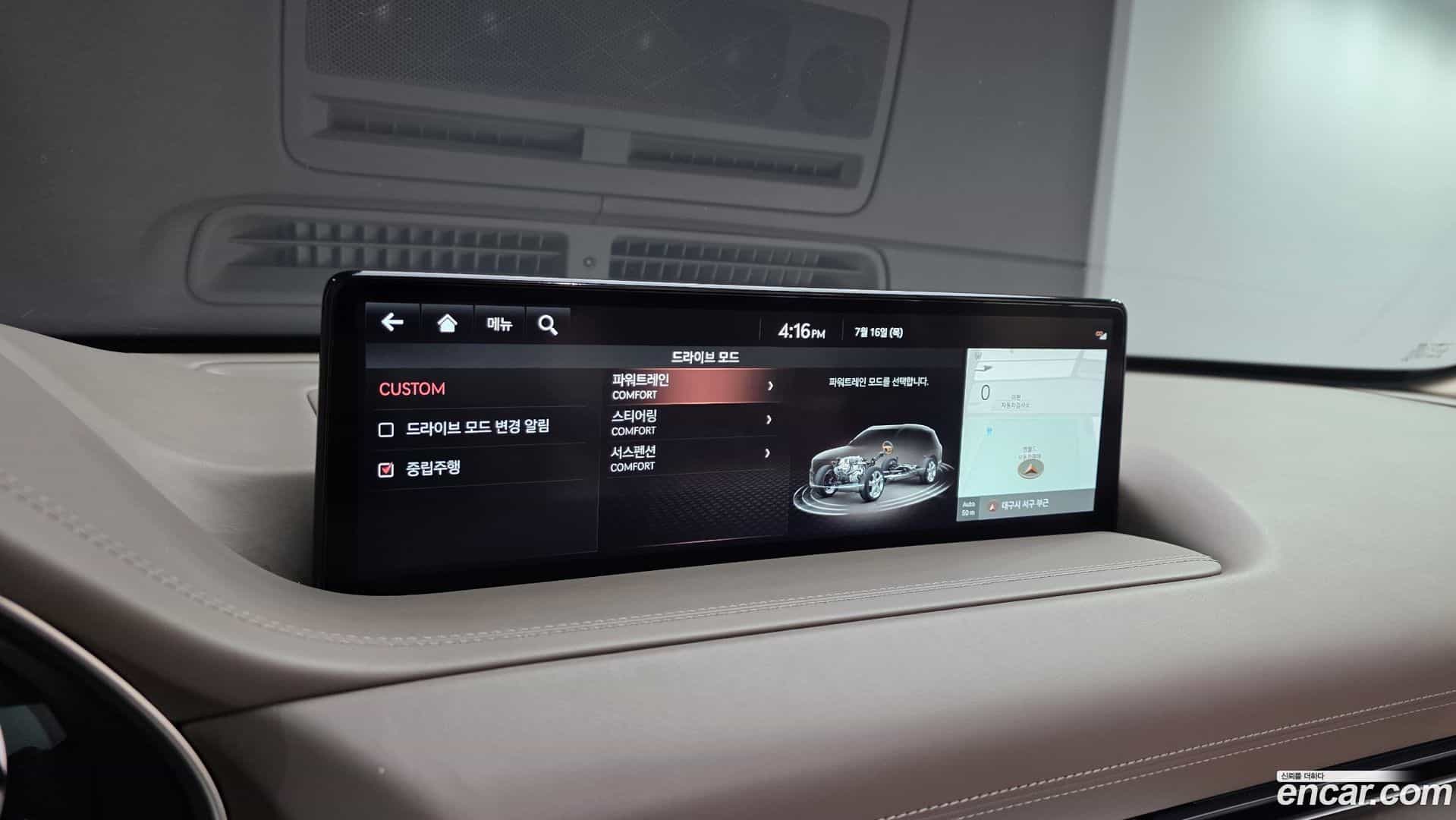 GV80 Genesis 2020.8-OPTION-021