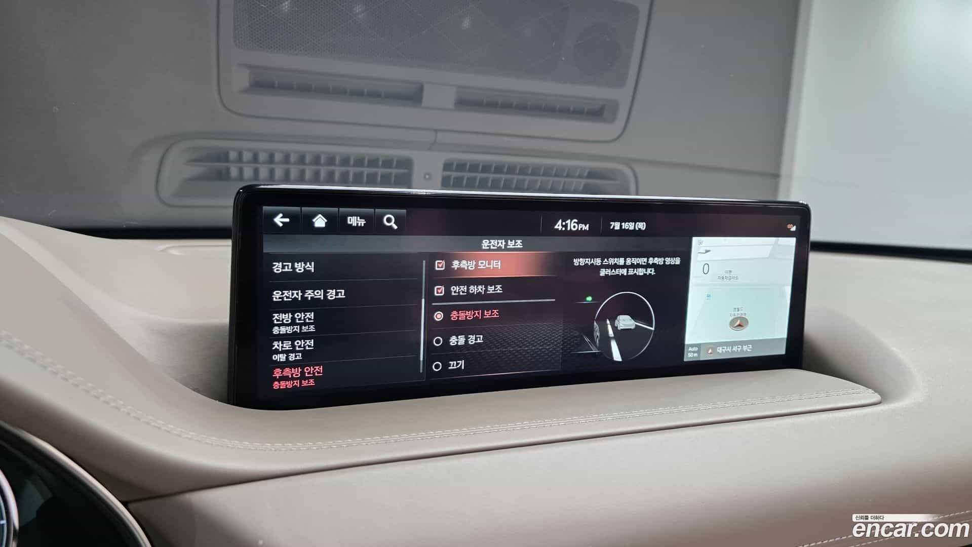 GV80 Genesis 2020.8-OPTION-022