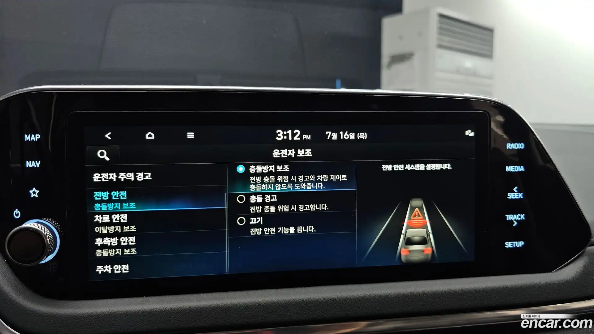 Sonata Hyundai 2021.4-OPTION-019