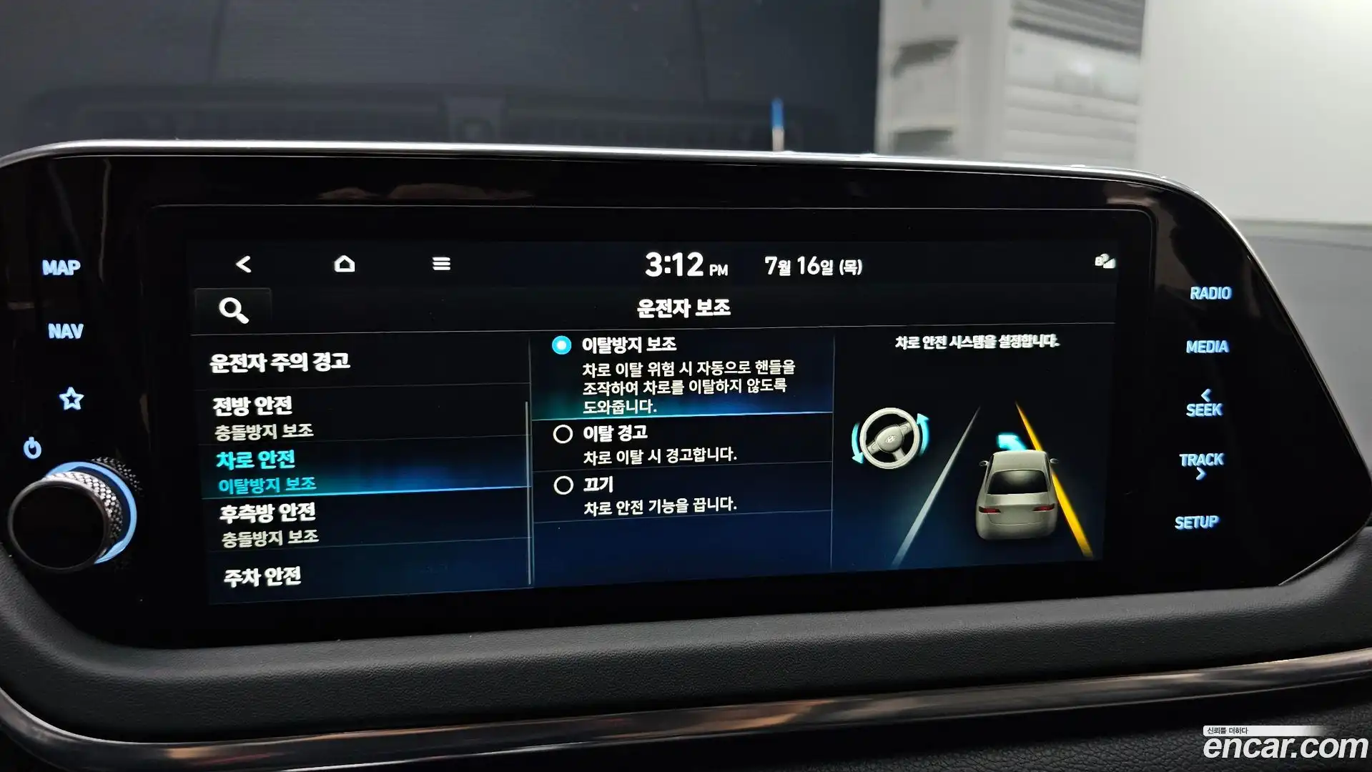 Sonata Hyundai 2021.4-OPTION-020