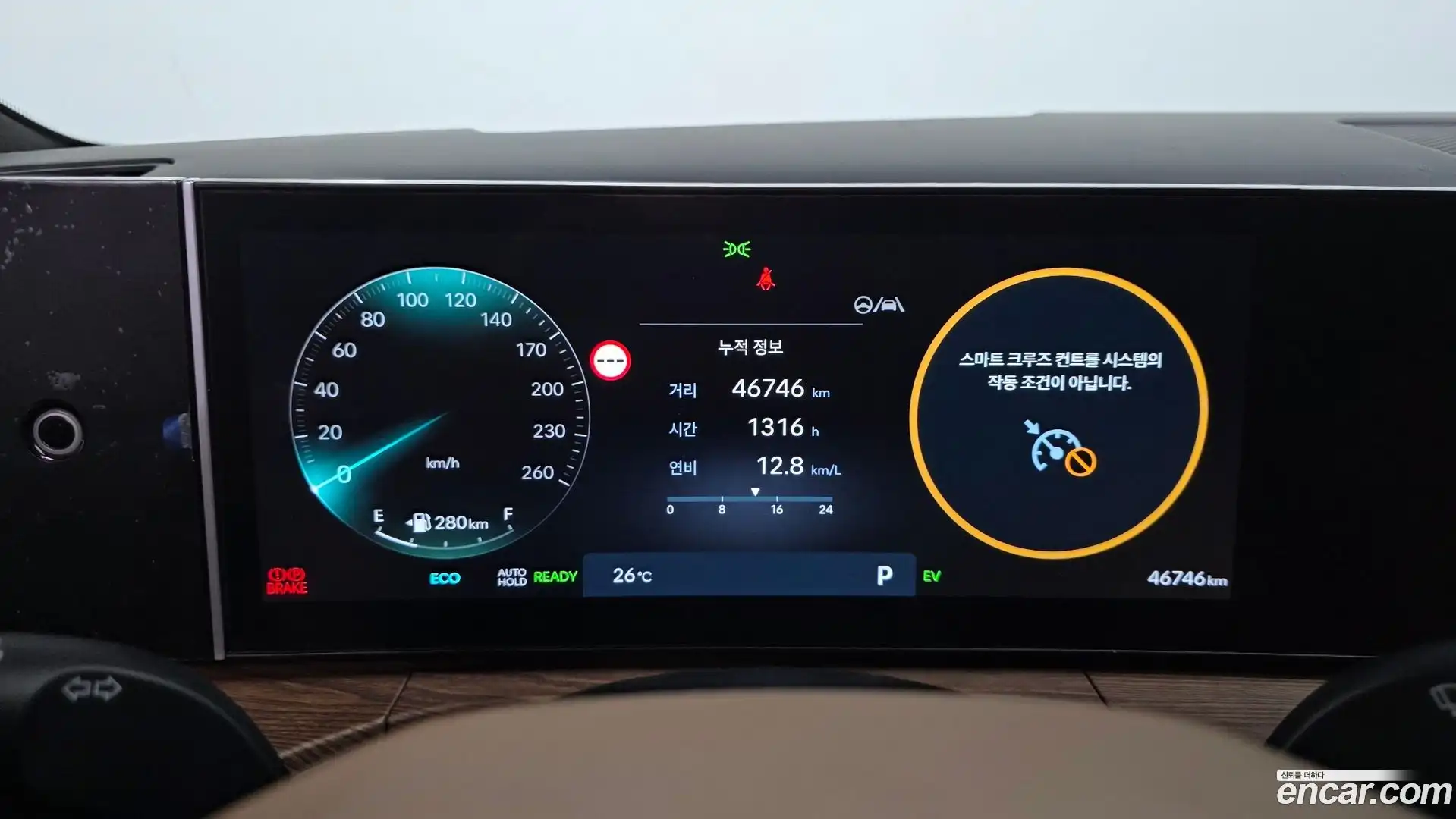 Santafe Hyundai 2023.10-INNER-008