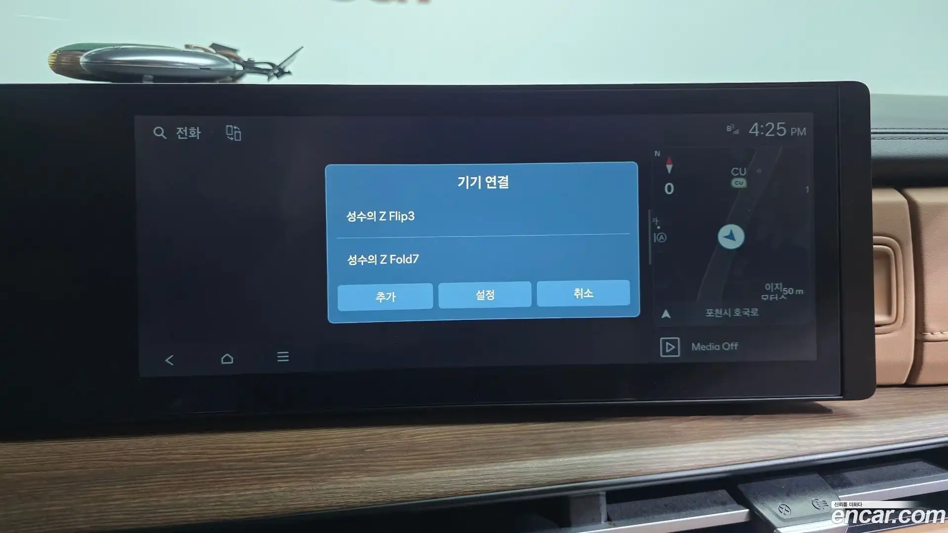 Santafe Hyundai 2023.10-OPTION-046