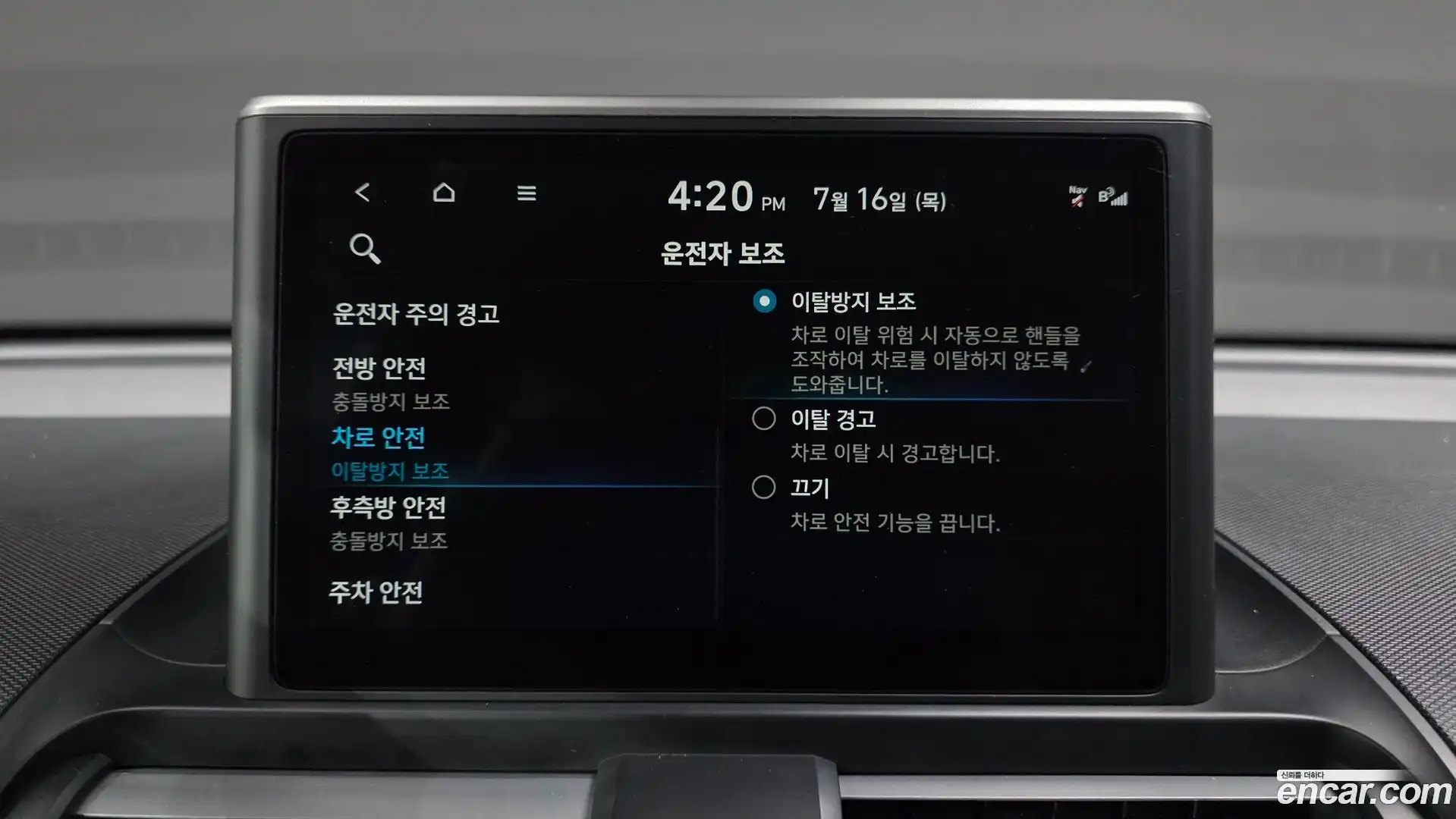 Casper Hyundai 2022.7-OPTION-041