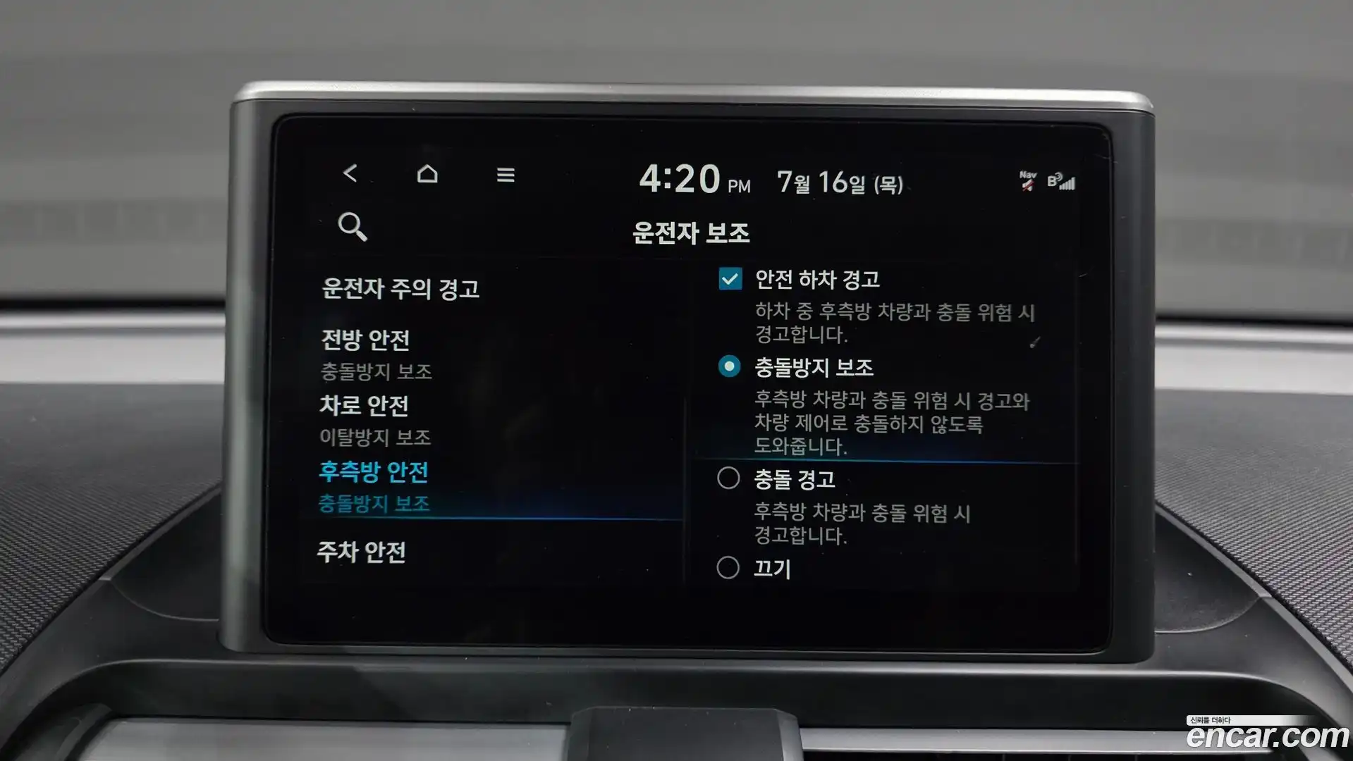 Casper Hyundai 2022.7-OPTION-042