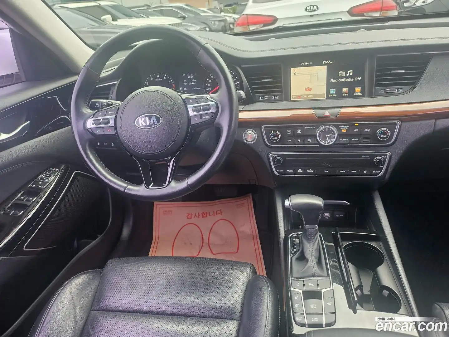 K7 Kia 2017.2-INNER-007
