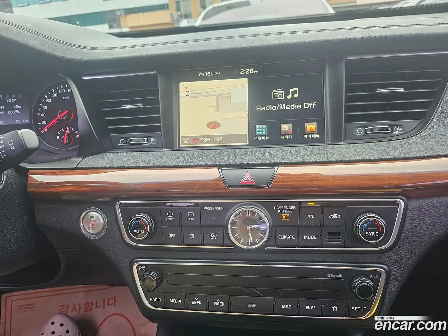 K7 Kia 2017.2-OPTION-017