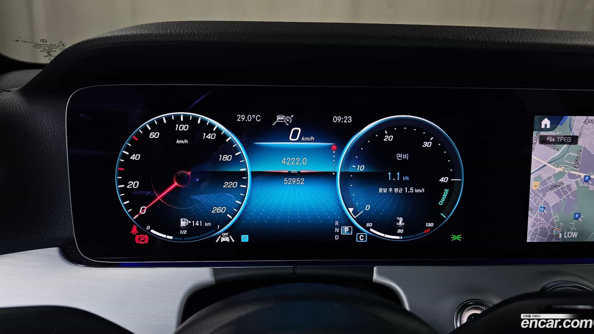 E-Class Mercedes-Benz 2021.5-INNER-008