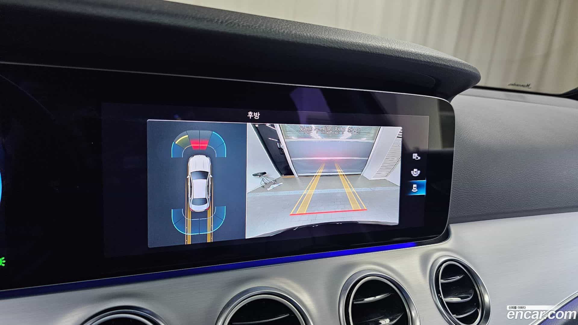 E-Class Mercedes-Benz 2021.5-OPTION-018