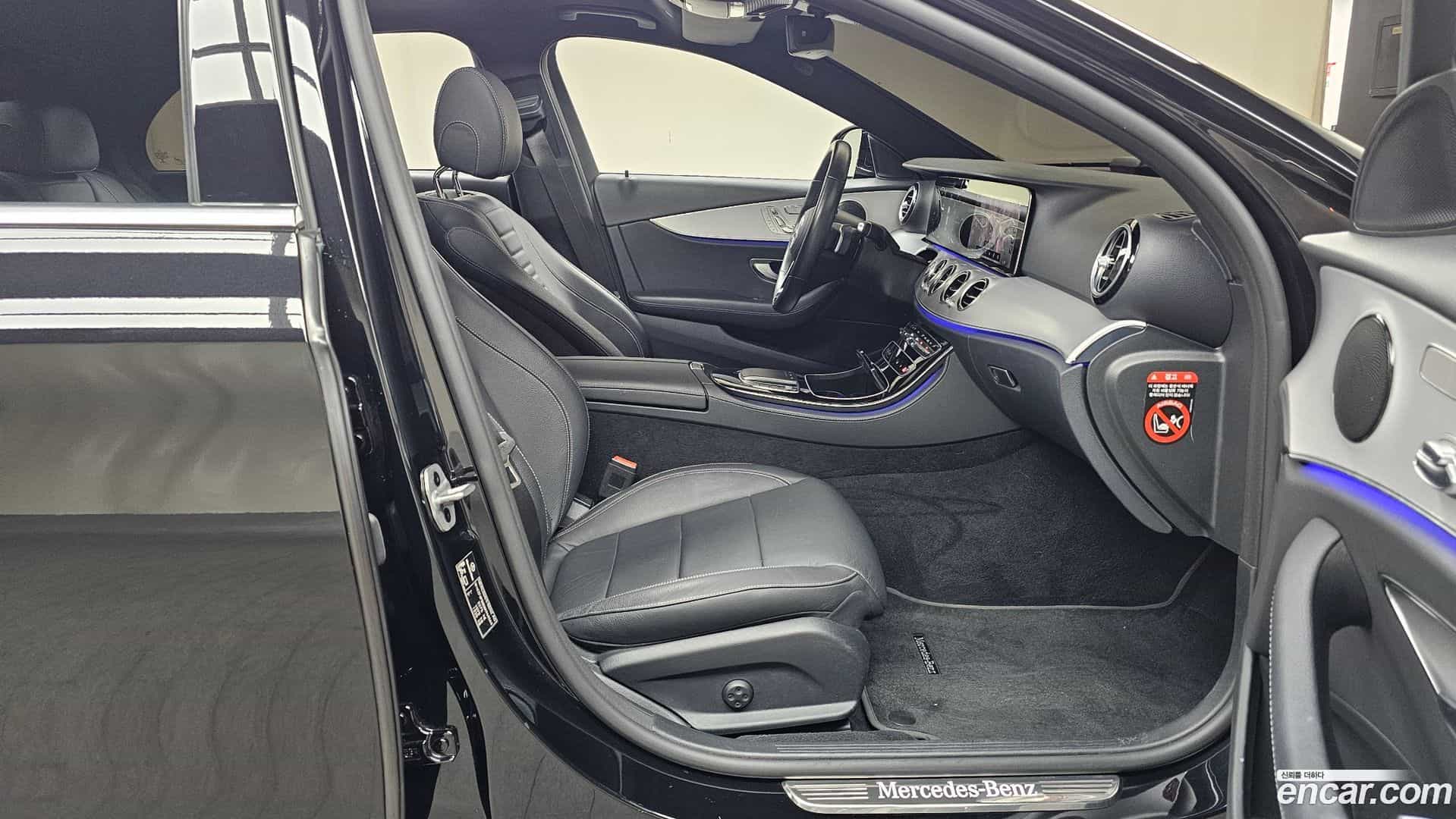E-Class Mercedes-Benz 2021.5-INNER-036