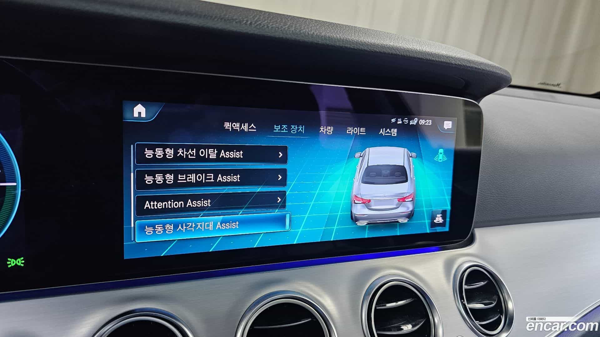E-Class Mercedes-Benz 2021.5-OPTION-042